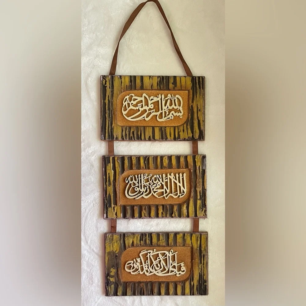 Islamic wall art vantage
